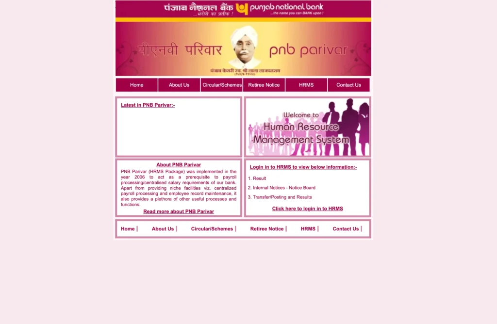 PNB HRMS