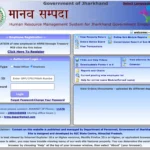 hrms jharkhand